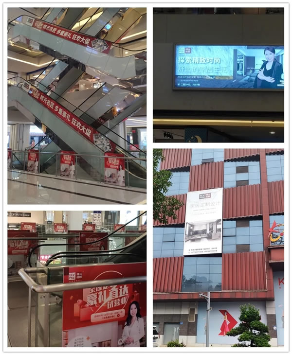邦元名匠長沙岳麓店盛大試業(yè)