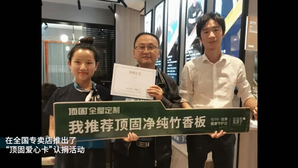 逆勢(shì)而上，奮勇向前 ▏2021年，頂固全屋定制用行動(dòng)詮釋讓您放心！