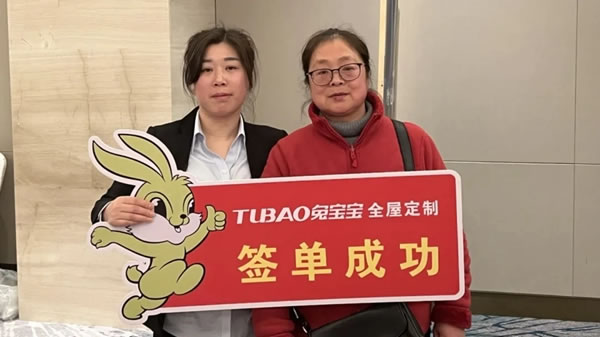 愛家惠萬家 過年不打烊丨兔寶寶年終盛惠上饒站圓滿收官