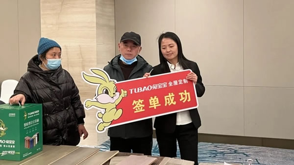 愛家惠萬家 過年不打烊丨兔寶寶年終盛惠上饒站圓滿收官