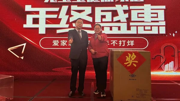 愛家惠萬家 過年不打烊丨兔寶寶年終盛惠上饒站圓滿收官