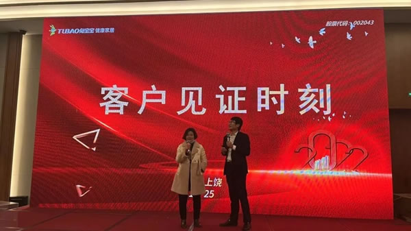 愛家惠萬家 過年不打烊丨兔寶寶年終盛惠上饒站圓滿收官