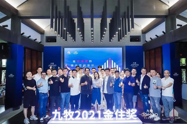 定制未來美好生活！九牧林友轉(zhuǎn)榮獲新銳營銷官