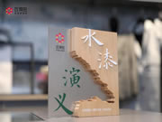 大材研究 | 定制家居再開面材環(huán)保新賽道，百得勝環(huán)保定制柜深耕水漆戰(zhàn)略占據(jù)先發(fā)優(yōu)勢！
