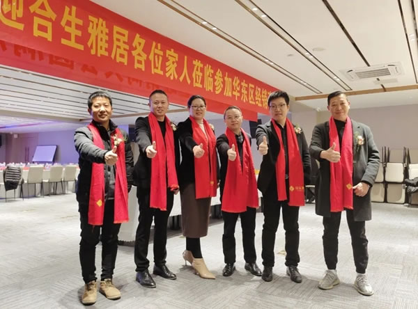 合生雅居全屋定制華東營銷分公司成立！