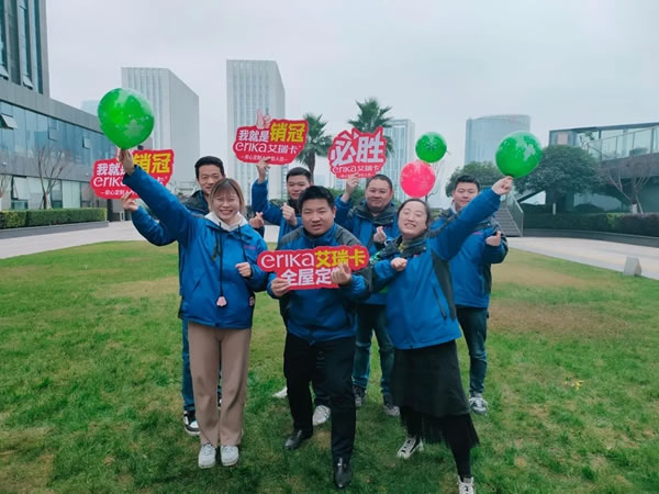 艾瑞卡全屋定制優(yōu)秀銷售表彰大會(huì)，懷揣感恩，2022揚(yáng)帆起航