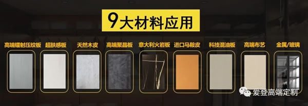 戰(zhàn)略合作|愛(ài)登高端定制攜手行業(yè)頂尖的智能軟件平臺(tái)TopSolid拓普速力得，共創(chuàng)高定大未來(lái)
