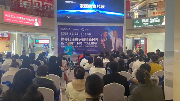 中天家居|新“消費”下的“守正出奇”