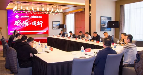 科凡定制|TOP家居聯(lián)盟階段會議，中國泛家居行業(yè)新發(fā)展趨勢