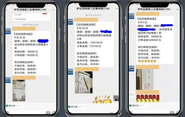 伊百麗輕奢定制山西臨猗店和云南師宗店開業(yè)大單連連