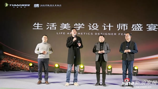 至高環(huán)保 美學(xué)定制丨兔寶寶健康家居生活美學(xué)家居盛宴圓滿成功