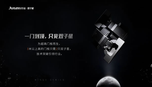 炬森五金再度斬獲紅棉獎 ·2021產(chǎn)品設(shè)計獎