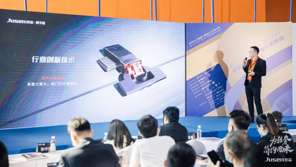 炬森五金再度斬獲紅棉獎 ·2021產(chǎn)品設(shè)計獎