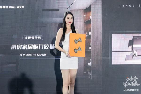 炬森五金再度斬獲紅棉獎 ·2021產(chǎn)品設(shè)計獎