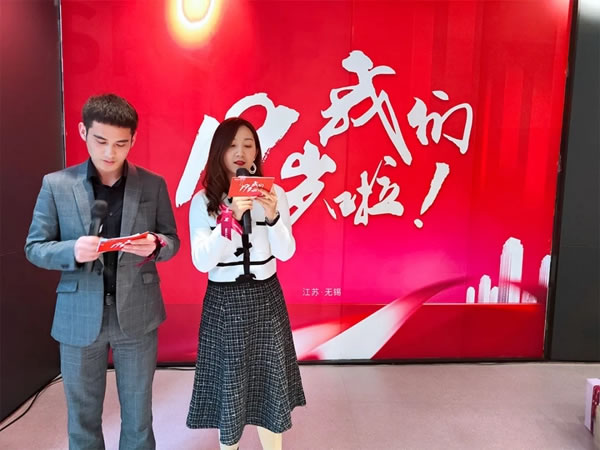 佰麗愛家全屋定制19周年生日慶典圓滿落幕！榮耀，感恩，共贏！