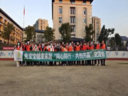 兔寶寶健康家居第一期職能部門交流會(huì)圓滿結(jié)束