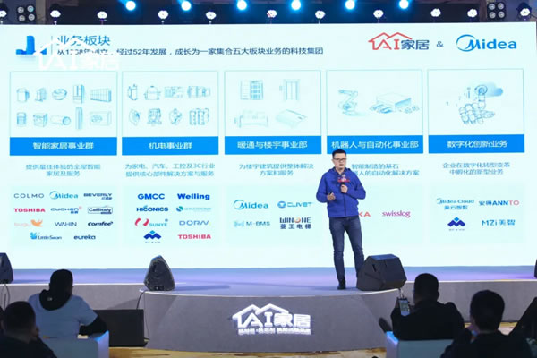 AI家居發(fā)布全球招募令啦！酷颯AI-TIMER們快看過(guò)來(lái)