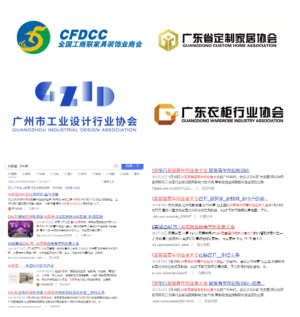 AI家居發(fā)布全球招募令啦！酷颯AI-TIMER們快看過(guò)來(lái)