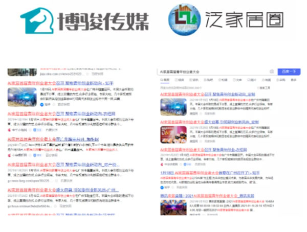 AI家居發(fā)布全球招募令啦！酷颯AI-TIMER們快看過(guò)來(lái)