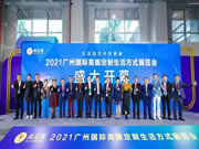國色天湘，天湘板業(yè)在第二屆高定展大放異彩