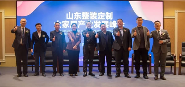 固諾家居總經(jīng)理王學(xué)全應(yīng)邀出席家居行業(yè)創(chuàng)新發(fā)展論壇