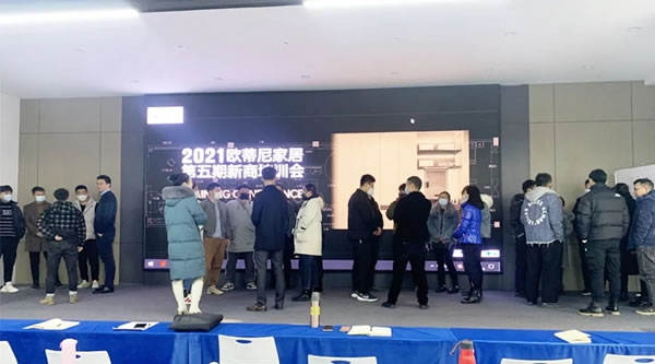 設(shè)計(jì)為王，決勝終端 | 歐蒂尼家居第五期新商培訓(xùn)會(huì)圓滿結(jié)營(yíng)