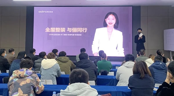 設(shè)計(jì)為王，決勝終端 | 歐蒂尼家居第五期新商培訓(xùn)會(huì)圓滿結(jié)營(yíng)