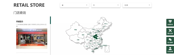 亞丹家居官方網(wǎng)站全新改版上線