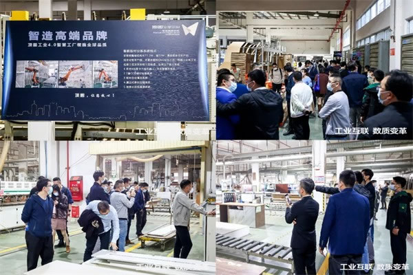 頂固全屋定制丨推進智能制造進程 加速中國家居業(yè)數(shù)質(zhì)化變革