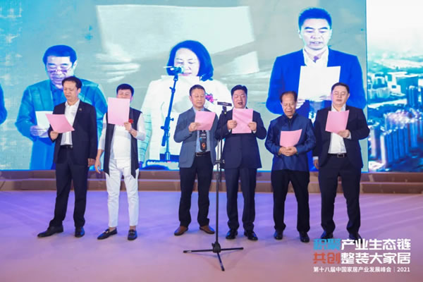 廣東耀東華董事長(zhǎng)曾敏華先生成功連任！