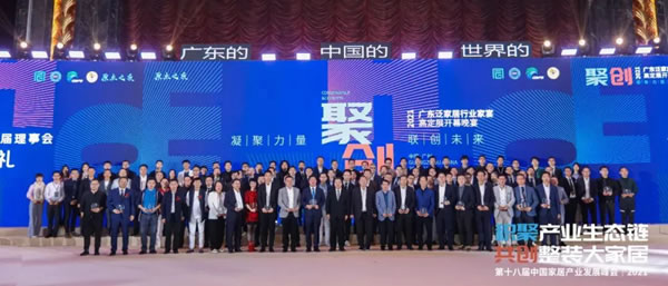 廣東耀東華董事長(zhǎng)曾敏華先生成功連任！