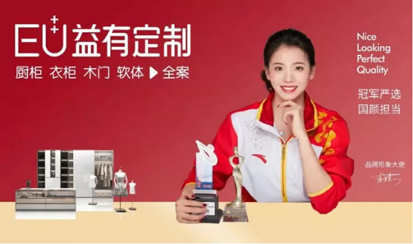 益有美家獲得成都高新區(qū)“種子期雛鷹企業(yè)”首次認(rèn)定
