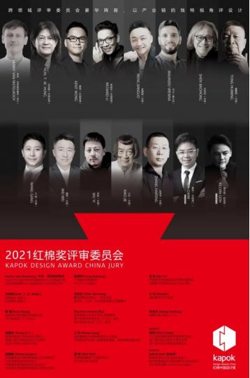 好設(shè)計(jì)·慧生活丨伊百麗輕奢定制在廣州設(shè)計(jì)周上勇奪兩項(xiàng)設(shè)計(jì)大獎(jiǎng)