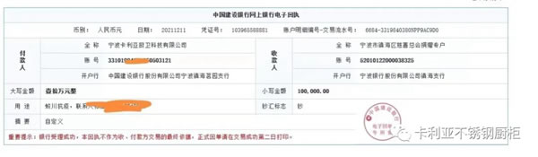 情暖“疫”線，卡利亞為鎮(zhèn)海防疫盡綿薄之力