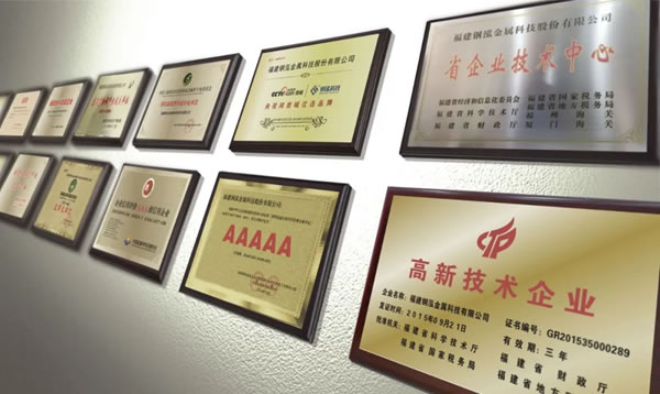 久煉成鋼 · 泓程萬里