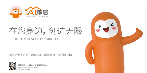 掘金社區(qū)·輕裝上陣——先行者AI家居披荊斬棘