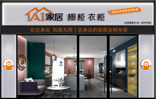 掘金社區(qū)·輕裝上陣——先行者AI家居披荊斬棘