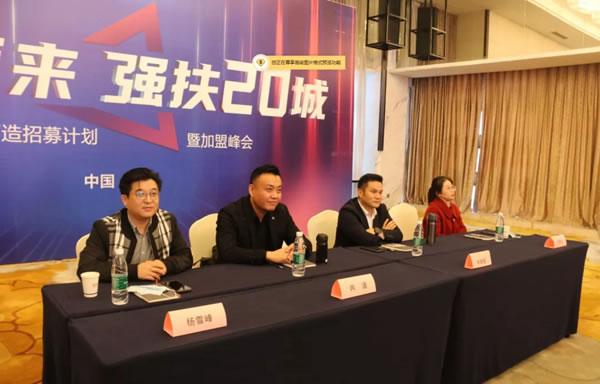 櫻花特級門店打造招募計(jì)劃圓滿落地，歡迎加入櫻花大家庭