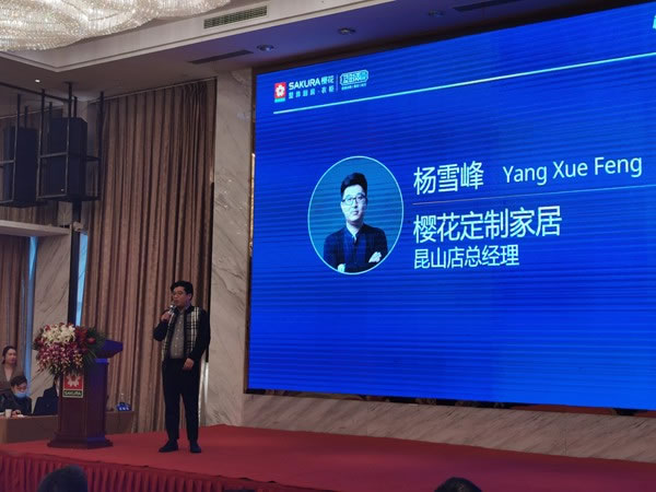 櫻花特級門店打造招募計(jì)劃圓滿落地，歡迎加入櫻花大家庭