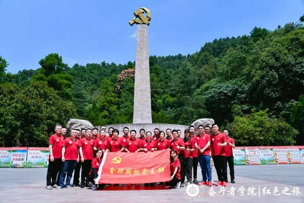 金牌廚柜黨支部升格為黨總支部！