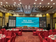 甄選·臻選丨揚(yáng)中市兔寶寶健康家居地板新品推介會圓滿成功