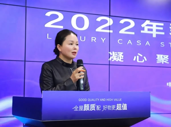 凝心聚力，勇攀高峰|奢匠全屋定制2022年戰(zhàn)略研討會(huì)圓滿完成！