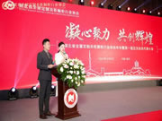 伊仕利家居出席湖北省全屋定制衣柜櫥柜行業(yè)協(xié)會年會暨第一屆五次會員代表大會！