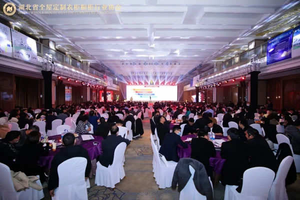 伊仕利家居出席湖北省全屋定制衣柜櫥柜行業(yè)協會年會暨第一屆五次會員代表大會！