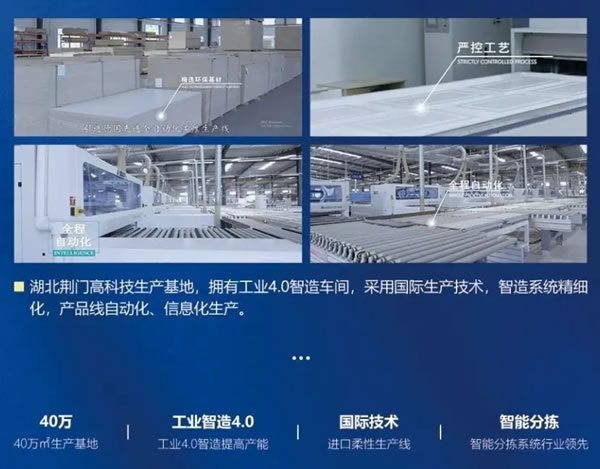 伊仕利家居出席湖北省全屋定制衣柜櫥柜行業(yè)協會年會暨第一屆五次會員代表大會！
