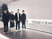 燕麥家居攜手佛山室內(nèi)設(shè)計協(xié)會展開戰(zhàn)略合作探討交流