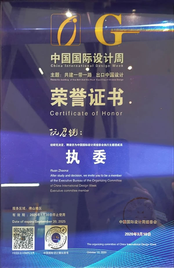 燕麥家居攜手佛山室內(nèi)設(shè)計(jì)協(xié)會(huì)展開戰(zhàn)略合作探討交流