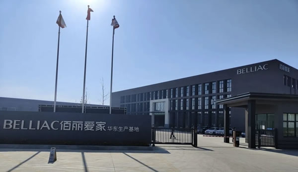 全面優(yōu)化生產(chǎn)管理模式！佰麗愛(ài)家全屋定制家后臺(tái)升級(jí)誓師動(dòng)員大會(huì)隆重召開(kāi)！