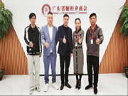 燕麥家居赴廣東省櫥柜業(yè)商會邀請參觀交流