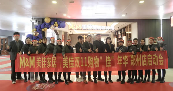 美佳：愛家不止雙11